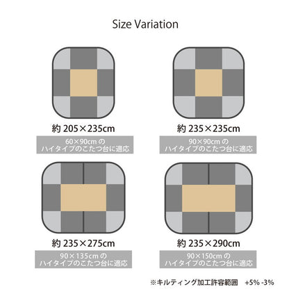 こたつ布団 洗える 長方形 ハイタイプ シンプル ツイード調 グレー 約205×235cm バラン(代引不可)