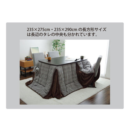 こたつ布団 洗える 長方形 ハイタイプ シンプル ツイード調 グレー 約205×235cm バラン(代引不可)