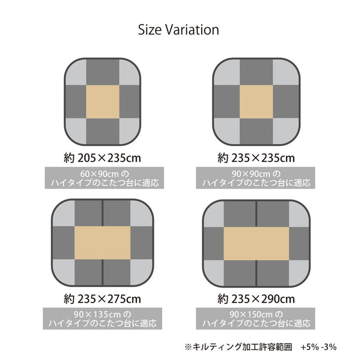 こたつ布団 洗える 長方形 ハイタイプ シンプル ツイード調 グレー 約235×235cm バラン(代引不可)