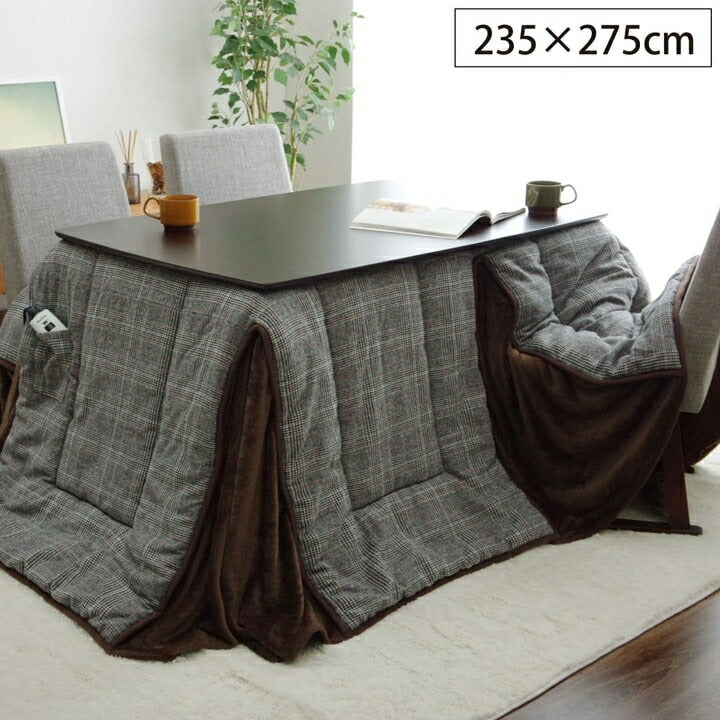 こたつ布団 洗える 長方形 ハイタイプ シンプル ツイード調 グレー 約235×275cm バラン(代引不可)