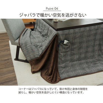 こたつ布団 洗える 長方形 ハイタイプ シンプル ツイード調 グレー 約235×275cm バラン(代引不可)