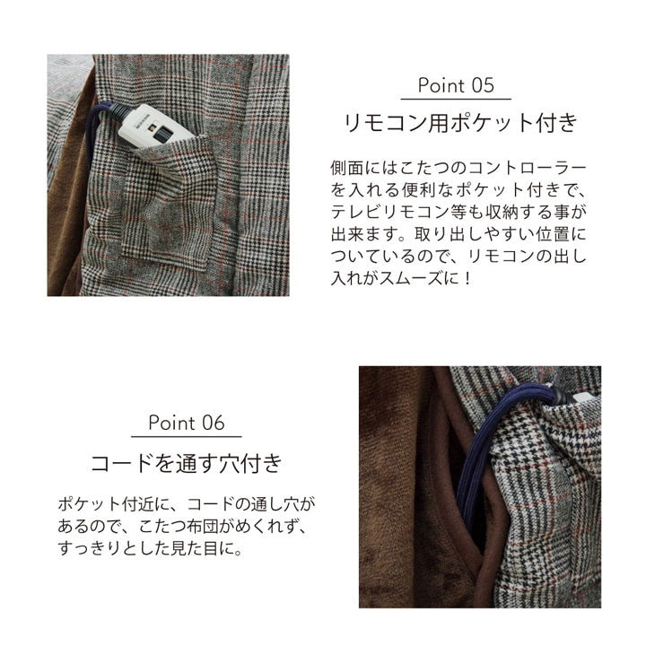 こたつ布団 洗える 長方形 ハイタイプ シンプル ツイード調 グレー 約235×275cm バラン(代引不可)