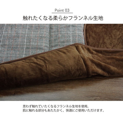 こたつ布団 洗える 長方形 ハイタイプ シンプル ツイード調 グレー 約235×290cm バラン(代引不可)