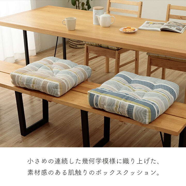 クッション シートボックス 約40×40cm 幾何学模様 洗える 10cm厚 40角 ブルー ベージュ おしゃれ ふかふか リビング 和室 座布団 かわいい(代引不可)