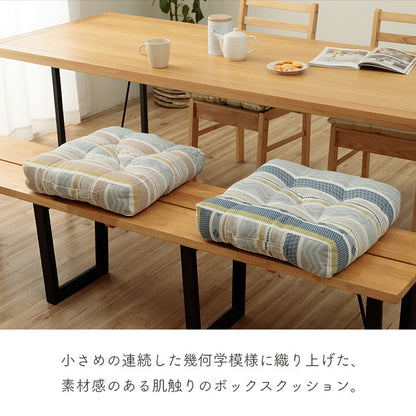 クッション シートボックス 約40×40cm 幾何学模様 洗える 10cm厚 40角 ブルー ベージュ おしゃれ ふかふか リビング 和室 座布団 かわいい(代引不可)