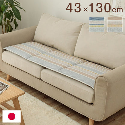 クッション フリーシート 約43×130cm 日本製 ベンチシート 幾何学模様 洗える 長方形 折りたたみ おしゃれ 国内綿入れ加工 カー ダイニング チェア ベンチ(代引不可)