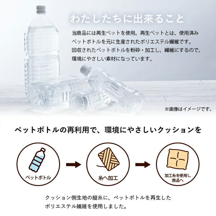 クッション フリーシート 約43×130cm 日本製 ベンチシート 幾何学模様 洗える 長方形 折りたたみ おしゃれ 国内綿入れ加工 カー ダイニング チェア ベンチ(代引不可)