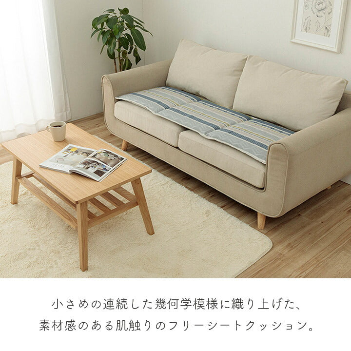 クッション フリーシート 約43×130cm 日本製 ベンチシート 幾何学模様 洗える 長方形 折りたたみ おしゃれ 国内綿入れ加工 カー ダイニング チェア ベンチ(代引不可)