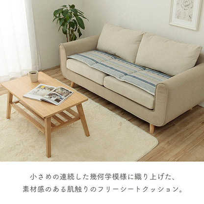 クッション フリーシート 約43×130cm 日本製 ベンチシート 幾何学模様 洗える 長方形 折りたたみ おしゃれ 国内綿入れ加工 カー ダイニング チェア ベンチ(代引不可)