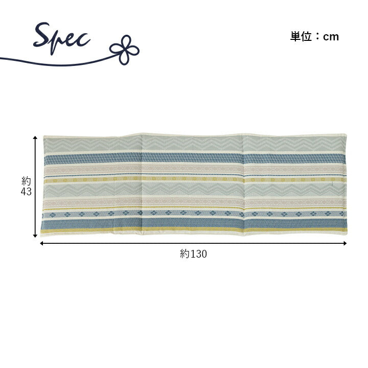 クッション フリーシート 約43×130cm 日本製 ベンチシート 幾何学模様 洗える 長方形 折りたたみ おしゃれ 国内綿入れ加工 カー ダイニング チェア ベンチ(代引不可)