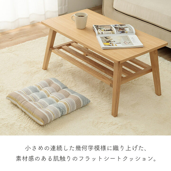 クッション シート 約40×40cm 幾何学模様 洗える おしゃれ ふかふか カークッション ダイニングチェア 座布団 椅子用 かわいい(代引不可)