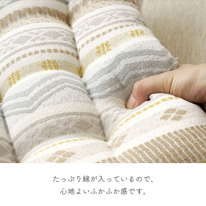 クッション シート 約40×40cm 幾何学模様 洗える おしゃれ ふかふか カークッション ダイニングチェア 座布団 椅子用 かわいい(代引不可)