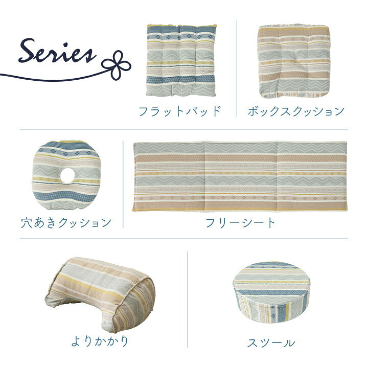 クッション シート 約40×40cm 幾何学模様 洗える おしゃれ ふかふか カークッション ダイニングチェア 座布団 椅子用 かわいい(代引不可)