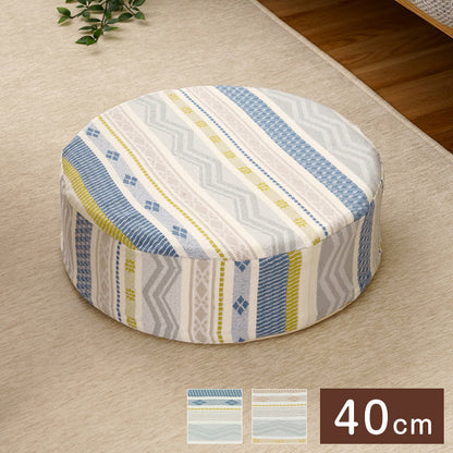 クッション スツール 約40丸×H12cm 幾何学模様 おしゃれ あぐら 快適 座卓 座椅子 敬老の日 かわいい 和室(代引不可)