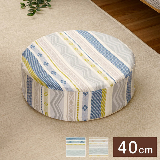 クッション スツール 約40丸×H12cm 幾何学模様 おしゃれ あぐら 快適 座卓 座椅子 敬老の日 かわいい 和室(代引不可)