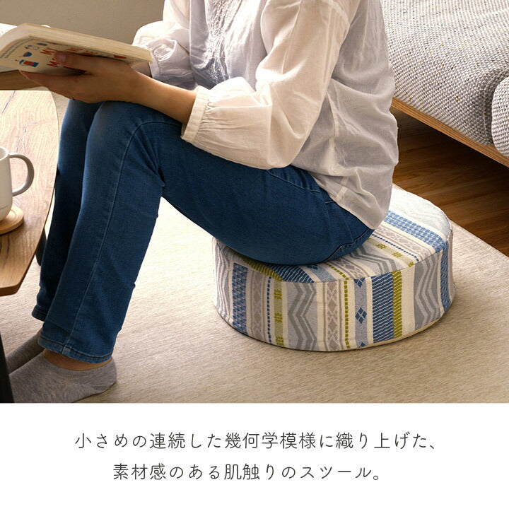 クッション スツール 約40丸×H12cm 幾何学模様 おしゃれ あぐら 快適 座卓 座椅子 敬老の日 かわいい 和室(代引不可)