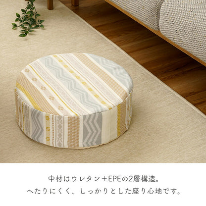 クッション スツール 約40丸×H12cm 幾何学模様 おしゃれ あぐら 快適 座卓 座椅子 敬老の日 かわいい 和室(代引不可)