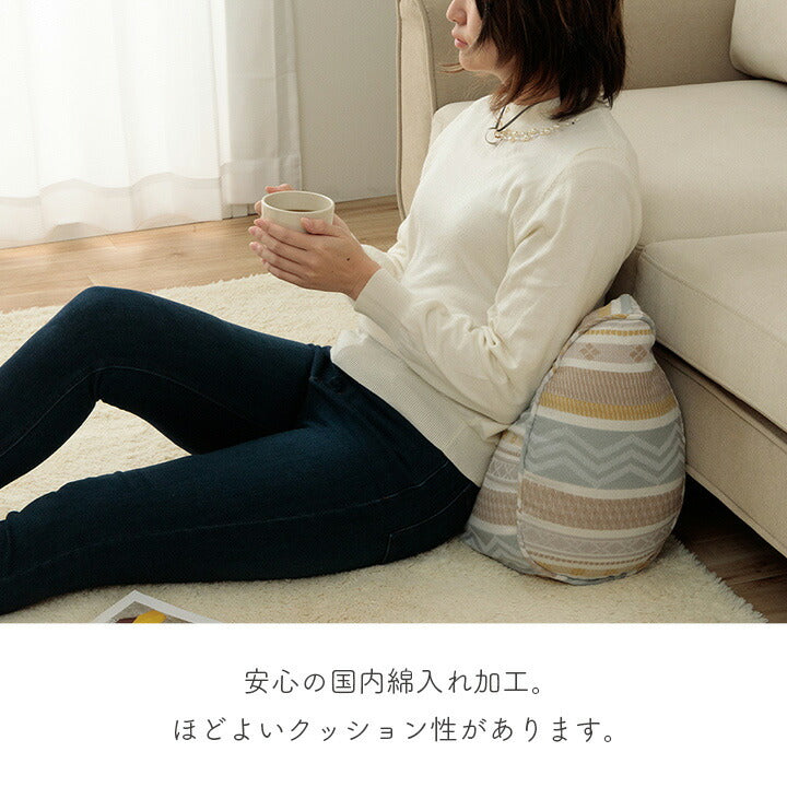 クッション 約55×35cm 日本製 よりかかる セアテ くつろぐ 幾何学模様 洗える 寄りかかり 背もたれ おしゃれ 国内綿入れ加工 ソファ 枕 スマホクッション 読書(代引不可)
