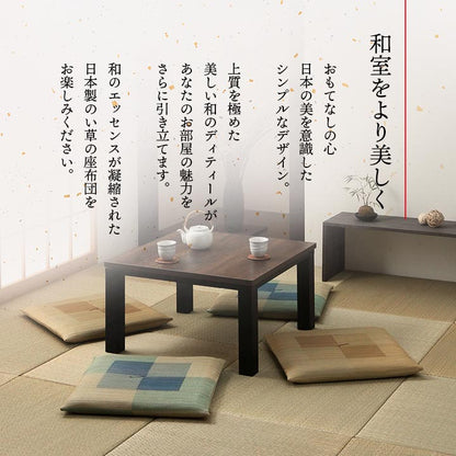 5枚組 日本製 い草 座布団 クッション シンプル 捺染 約55×55cm(代引不可)