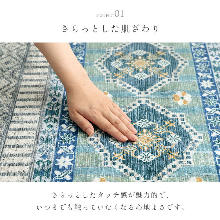 ラグ 160×230cm 長方形 カーペット 短毛 民族柄 絨毯 お手入れ簡単 短毛 コンパクト 収納 デジタルプリント おしゃれ インテリア かわいい リビング ダイニング 床(代引不可)