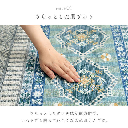 ラグ 160×230cm 長方形 カーペット 短毛 民族柄 絨毯 お手入れ簡単 短毛 コンパクト 収納 デジタルプリント おしゃれ インテリア かわいい リビング ダイニング 床(代引不可)