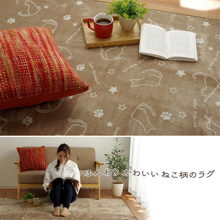 ラグ カーペット 1.5畳 約130×185cm 洗える アニマル柄 ネコ柄 キャット柄 ホットカーペット 床暖房 フランネル オールシーズン おしゃれ かわいい 北欧 抗菌 防臭 丸洗い 洗濯可能(代引不可)