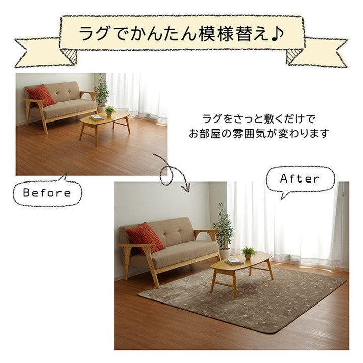 ラグ カーペット 3畳 約200×250cm 洗える アニマル柄 ネコ柄 キャット柄 ホットカーペット 床暖房 フランネル オールシーズン おしゃれ かわいい 北欧 抗菌 防臭 丸洗い 洗濯可能(代引不可)