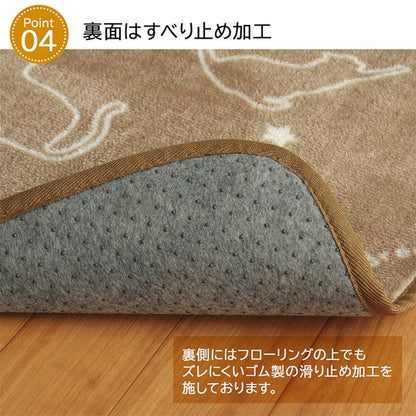 ラグ カーペット 4畳 約200×300cm 洗える アニマル柄 ネコ柄 キャット柄 ホットカーペット 床暖房 フランネル オールシーズン おしゃれ かわいい 北欧 抗菌 防臭 丸洗い 洗濯可能(代引不可)