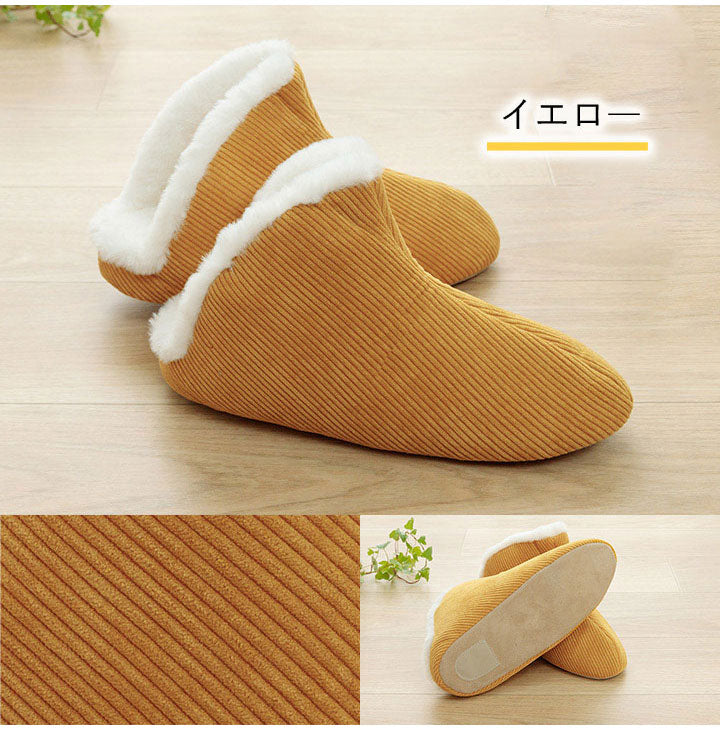 ルームシューズ スリッパ 兼用 Mサイズ 約22~24cm 甲高 履きやすい 室内 もこもこ あったか 冬 冷え性 おしゃれ コーデュロイ調 ギフト プレゼント 来客 オフィス インテリア(代引不可)