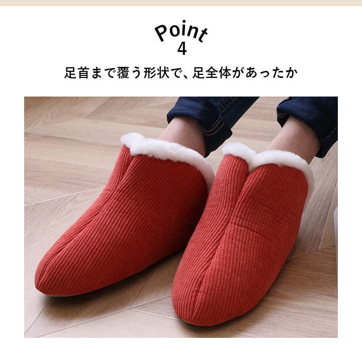 ルームシューズ スリッパ 兼用 Mサイズ 約22~24cm 甲高 履きやすい 室内 もこもこ あったか 冬 冷え性 おしゃれ コーデュロイ調 ギフト プレゼント 来客 オフィス インテリア(代引不可)