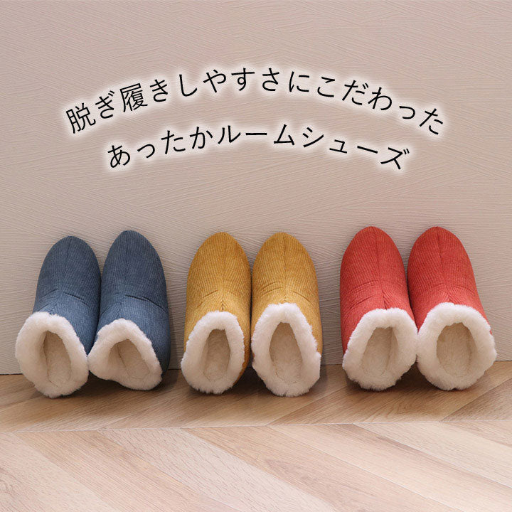 ルームシューズ スリッパ 兼用 Lサイズ 約25~27cm 甲高 履きやすい 室内 もこもこ あったか 冬 冷え性 おしゃれ コーデュロイ調 ギフト プレゼント インテリア オフィス 来客(代引不可)