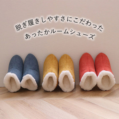 ルームシューズ スリッパ 兼用 Lサイズ 約25~27cm 甲高 履きやすい 室内 もこもこ あったか 冬 冷え性 おしゃれ コーデュロイ調 ギフト プレゼント インテリア オフィス 来客(代引不可)