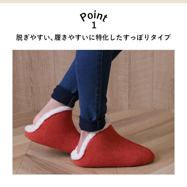 ルームシューズ スリッパ 兼用 Lサイズ 約25~27cm 甲高 履きやすい 室内 もこもこ あったか 冬 冷え性 おしゃれ コーデュロイ調 ギフト プレゼント インテリア オフィス 来客(代引不可)