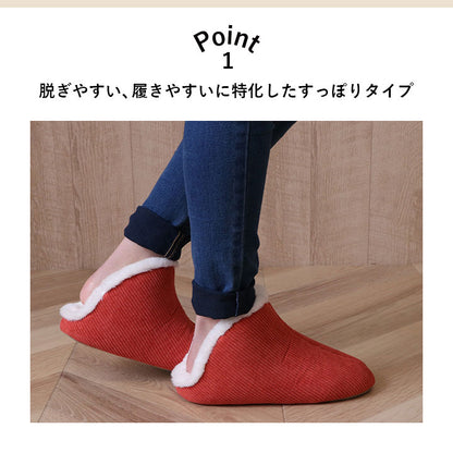 ルームシューズ スリッパ 兼用 Lサイズ 約25~27cm 甲高 履きやすい 室内 もこもこ あったか 冬 冷え性 おしゃれ コーデュロイ調 ギフト プレゼント インテリア オフィス 来客(代引不可)