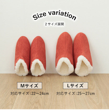 ルームシューズ スリッパ 兼用 Lサイズ 約25~27cm 甲高 履きやすい 室内 もこもこ あったか 冬 冷え性 おしゃれ コーデュロイ調 ギフト プレゼント インテリア オフィス 来客(代引不可)