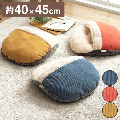 クッション 足ポカ ゆったり あったか 足元 洗える コーデュロイ風 ブルー 約40×45cm かわいい おしゃれ(代引不可)