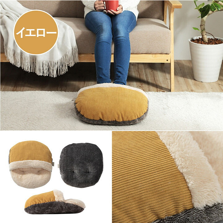クッション 足ポカ ゆったり あったか 足元 洗える コーデュロイ風 ブルー 約40×45cm かわいい おしゃれ(代引不可)