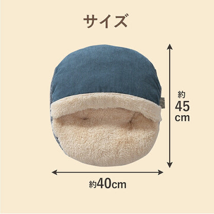 クッション 足ポカ ゆったり あったか 足元 洗える コーデュロイ風 ブルー 約40×45cm かわいい おしゃれ(代引不可)