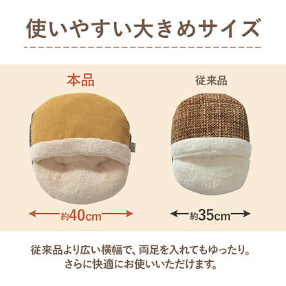 クッション 足ポカ ゆったり あったか 足元 洗える コーデュロイ風 ブルー 約40×45cm かわいい おしゃれ(代引不可)