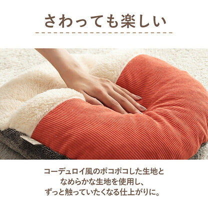 クッション 足ポカ ゆったり あったか 足元 洗える コーデュロイ風 ブルー 約40×45cm かわいい おしゃれ(代引不可)
