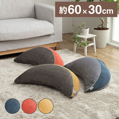 クッション ゆったり バナナ 月 腰当 コーデュロイ風 スマホ リラックス ブルー 約60×30×20cm かわいい おしゃれ(代引不可)
