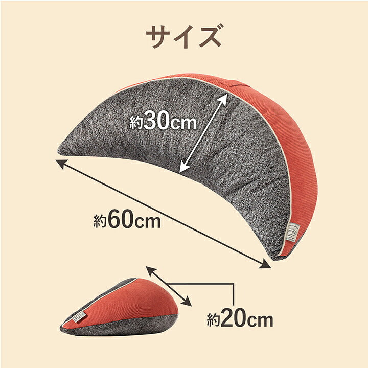 クッション ゆったり バナナ 月 腰当 コーデュロイ風 スマホ リラックス ブルー 約60×30×20cm かわいい おしゃれ(代引不可)