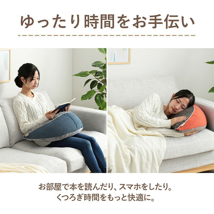 クッション ゆったり バナナ 月 腰当 コーデュロイ風 スマホ リラックス ブルー 約60×30×20cm かわいい おしゃれ(代引不可)