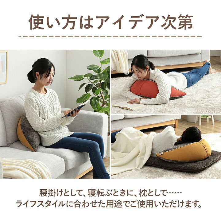 クッション ゆったり バナナ 月 腰当 コーデュロイ風 スマホ リラックス ブルー 約60×30×20cm かわいい おしゃれ(代引不可)