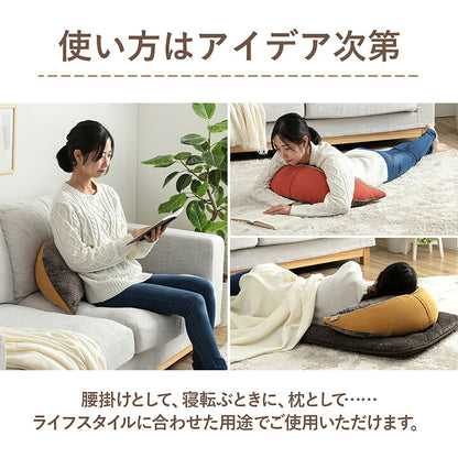 クッション ゆったり バナナ 月 腰当 コーデュロイ風 スマホ リラックス ブルー 約60×30×20cm かわいい おしゃれ(代引不可)