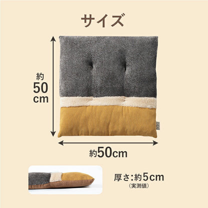 クッション リビング用 あったか シート コーデュロイ風 ブルー 約50×50cm かわいい おしゃれ(代引不可)