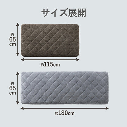 クッション 座布団 あったか 寝転ぶ 三層 キルティング 洗える 約65×115cm ブラウン かわいい おしゃれ(代引不可)