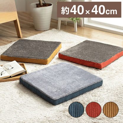 クッション シート コーデュロイ風 低反発 ブルー 約40×40cm かわいい おしゃれ(代引不可)