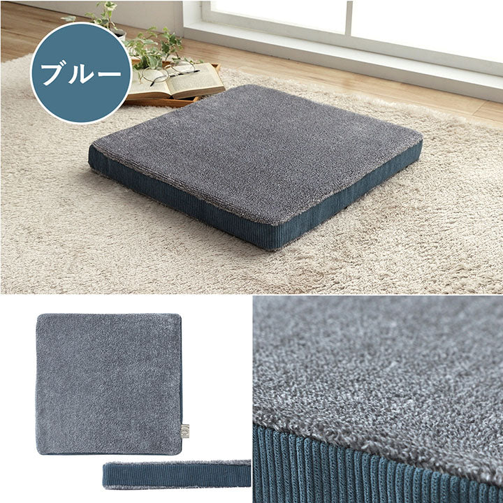クッション シート コーデュロイ風 低反発 ブルー 約40×40cm かわいい おしゃれ(代引不可)
