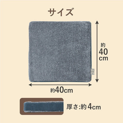 クッション シート コーデュロイ風 低反発 ブルー 約40×40cm かわいい おしゃれ(代引不可)